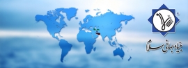 Salaam global conferance
